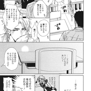 [Enzou] Dragless Sex – Tatsumi to Inui [JP] – Gay Manga sex 72
