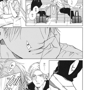 [Enzou] Dragless Sex – Tatsumi to Inui [JP] – Gay Manga sex 74