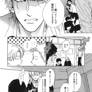 [Enzou] Dragless Sex – Tatsumi to Inui [JP] – Gay Manga sex 75