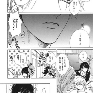 [Enzou] Dragless Sex – Tatsumi to Inui [JP] – Gay Manga sex 77