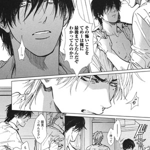 [Enzou] Dragless Sex – Tatsumi to Inui [JP] – Gay Manga sex 79