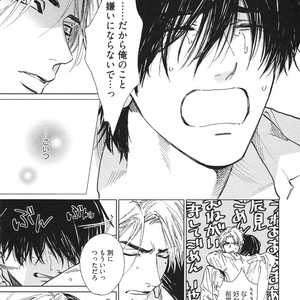 [Enzou] Dragless Sex – Tatsumi to Inui [JP] – Gay Manga sex 80