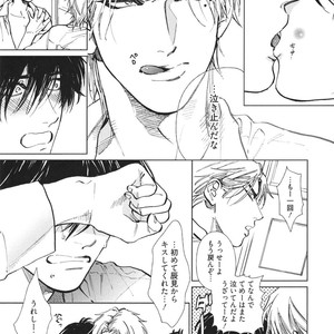 [Enzou] Dragless Sex – Tatsumi to Inui [JP] – Gay Manga sex 82