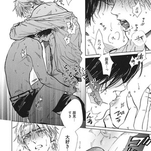 [Enzou] Dragless Sex – Tatsumi to Inui [JP] – Gay Manga sex 85