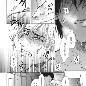 [Enzou] Dragless Sex – Tatsumi to Inui [JP] – Gay Manga sex 87