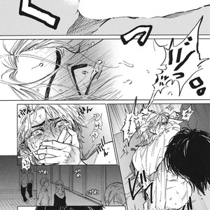[Enzou] Dragless Sex – Tatsumi to Inui [JP] – Gay Manga sex 89