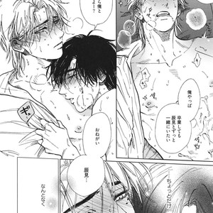 [Enzou] Dragless Sex – Tatsumi to Inui [JP] – Gay Manga sex 93