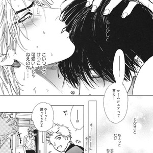 [Enzou] Dragless Sex – Tatsumi to Inui [JP] – Gay Manga sex 94