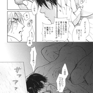 [Enzou] Dragless Sex – Tatsumi to Inui [JP] – Gay Manga sex 99