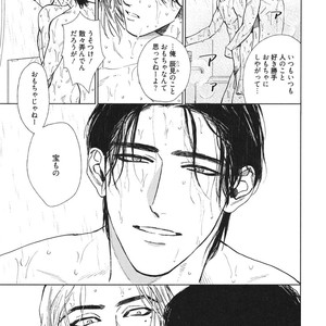 [Enzou] Dragless Sex – Tatsumi to Inui [JP] – Gay Manga sex 100