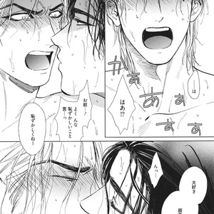 [Enzou] Dragless Sex – Tatsumi to Inui [JP] – Gay Manga sex 101