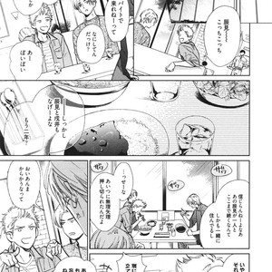 [Enzou] Dragless Sex – Tatsumi to Inui [JP] – Gay Manga sex 104