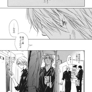 [Enzou] Dragless Sex – Tatsumi to Inui [JP] – Gay Manga sex 106