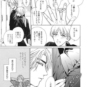 [Enzou] Dragless Sex – Tatsumi to Inui [JP] – Gay Manga sex 108