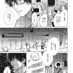 [Enzou] Dragless Sex – Tatsumi to Inui [JP] – Gay Manga sex 110