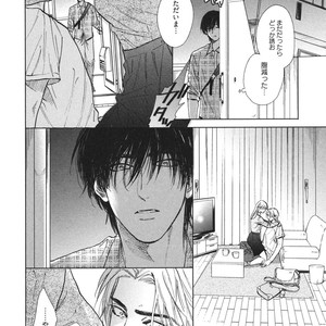 [Enzou] Dragless Sex – Tatsumi to Inui [JP] – Gay Manga sex 111