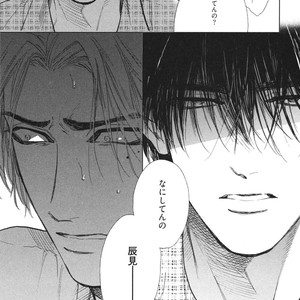 [Enzou] Dragless Sex – Tatsumi to Inui [JP] – Gay Manga sex 112