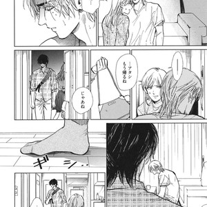 [Enzou] Dragless Sex – Tatsumi to Inui [JP] – Gay Manga sex 113