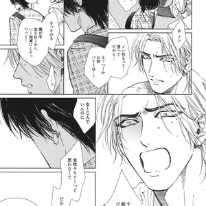 [Enzou] Dragless Sex – Tatsumi to Inui [JP] – Gay Manga sex 114