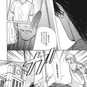 [Enzou] Dragless Sex – Tatsumi to Inui [JP] – Gay Manga sex 119