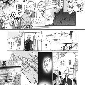 [Enzou] Dragless Sex – Tatsumi to Inui [JP] – Gay Manga sex 120