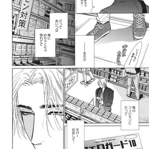 [Enzou] Dragless Sex – Tatsumi to Inui [JP] – Gay Manga sex 121