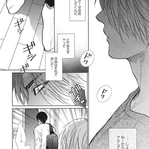 [Enzou] Dragless Sex – Tatsumi to Inui [JP] – Gay Manga sex 123
