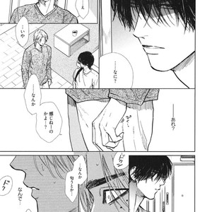 [Enzou] Dragless Sex – Tatsumi to Inui [JP] – Gay Manga sex 124