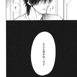 [Enzou] Dragless Sex – Tatsumi to Inui [JP] – Gay Manga sex 125