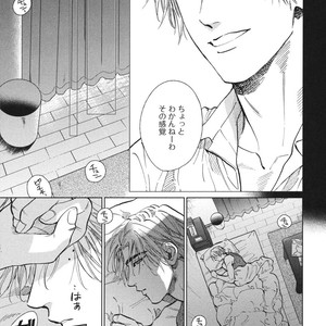 [Enzou] Dragless Sex – Tatsumi to Inui [JP] – Gay Manga sex 130