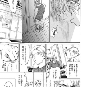 [Enzou] Dragless Sex – Tatsumi to Inui [JP] – Gay Manga sex 132