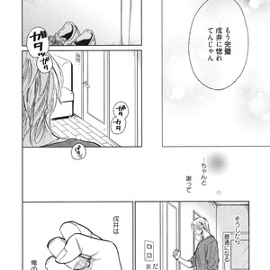 [Enzou] Dragless Sex – Tatsumi to Inui [JP] – Gay Manga sex 135