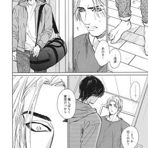 [Enzou] Dragless Sex – Tatsumi to Inui [JP] – Gay Manga sex 137