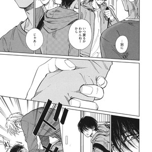 [Enzou] Dragless Sex – Tatsumi to Inui [JP] – Gay Manga sex 138