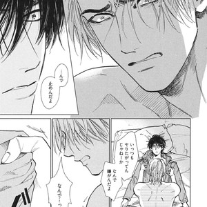 [Enzou] Dragless Sex – Tatsumi to Inui [JP] – Gay Manga sex 140