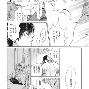 [Enzou] Dragless Sex – Tatsumi to Inui [JP] – Gay Manga sex 141