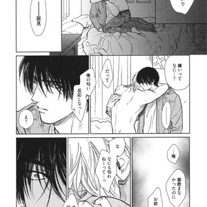 [Enzou] Dragless Sex – Tatsumi to Inui [JP] – Gay Manga sex 143