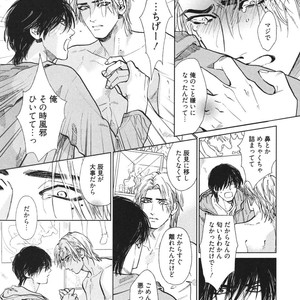 [Enzou] Dragless Sex – Tatsumi to Inui [JP] – Gay Manga sex 144