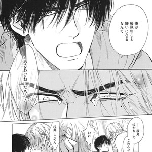 [Enzou] Dragless Sex – Tatsumi to Inui [JP] – Gay Manga sex 145