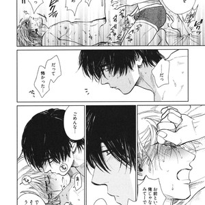 [Enzou] Dragless Sex – Tatsumi to Inui [JP] – Gay Manga sex 151