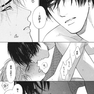 [Enzou] Dragless Sex – Tatsumi to Inui [JP] – Gay Manga sex 152