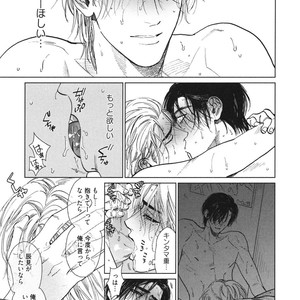 [Enzou] Dragless Sex – Tatsumi to Inui [JP] – Gay Manga sex 154