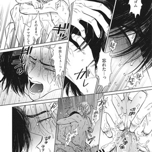 [Enzou] Dragless Sex – Tatsumi to Inui [JP] – Gay Manga sex 157