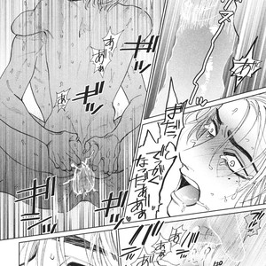 [Enzou] Dragless Sex – Tatsumi to Inui [JP] – Gay Manga sex 163