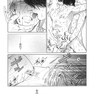 [Enzou] Dragless Sex – Tatsumi to Inui [JP] – Gay Manga sex 166