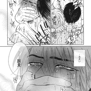 [Enzou] Dragless Sex – Tatsumi to Inui [JP] – Gay Manga sex 167