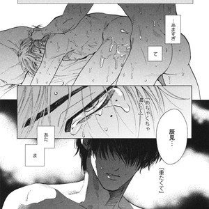 [Enzou] Dragless Sex – Tatsumi to Inui [JP] – Gay Manga sex 168