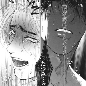 [Enzou] Dragless Sex – Tatsumi to Inui [JP] – Gay Manga sex 169