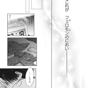 [Enzou] Dragless Sex – Tatsumi to Inui [JP] – Gay Manga sex 170