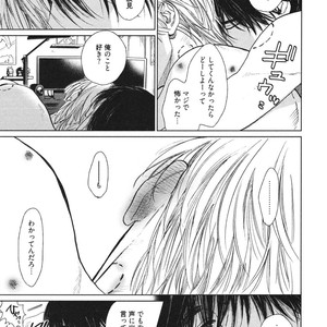 [Enzou] Dragless Sex – Tatsumi to Inui [JP] – Gay Manga sex 172